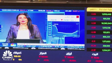 بورصة الكويت.. تراجعات في الربع الأول 2023 بسبب عوامل خارجية ضاغطة