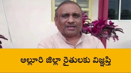 Tải video: పాడేరు: జిల్లాకు భారీ వర్ష సూచన