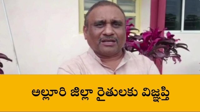 పాడేరు: జిల్లాకు భారీ వర్ష సూచన
