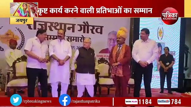 राज्यपाल बोले, प्रतिभाएं राष्ट्र और समाज की धरोहर