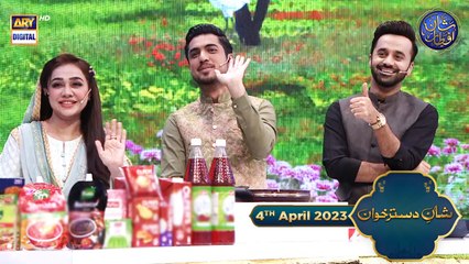 Shan e Dastarkhuwan | Chef Farah | 4th April 2023 | #shaneiftar #waseembadami