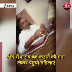 भाजपा विधायक बोले- शराब ठेकेदार तो मैं ही हूं