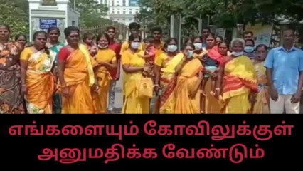 திருப்பூர் மாவட்ட ஆட்சியர் அலுவலகத்தில் பெரும் பரபரப்பு!