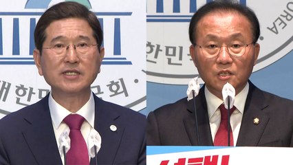 김학용·윤재옥, 與 원내대표 출마 선언 "수도권 바람몰이" vs "이기는 대표" / YTN