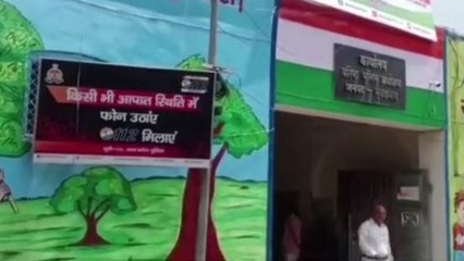 मुरादाबाद:पीड़िता ने एसएसपी कार्यालय पहुंचकर लगाई न्याय की गुहार,जानिए पूरा मामला