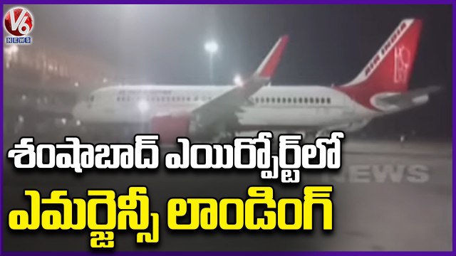 Varanasi bound IndiGo Plane Makes Emergency Landing In Shamshabad Airport Due To Technical Issue _V6