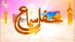 Qawwali Session - Subhan Ahmed, Bilal Ahmed Qawwal & Group - Mehfil e Sama - ARY Qtv