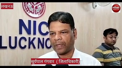 जिलाधिकारी ने स्कूलों को जारी की चेतावनी, पालन न करने पर होगी  FIR