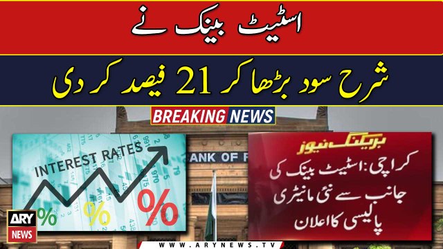 SBP jacks up interest rate to 21pc