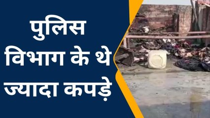 कौशाम्बी: अचानक दुकान में आग लगने से हजारों रुपए का हुआ नुकसान, देंखे वीडियो