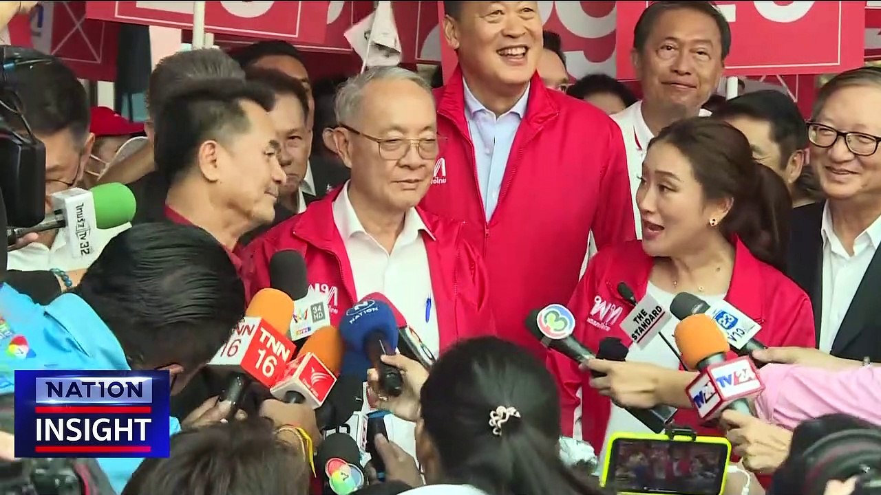 เบอร์พรรค เลือกตั้ง 66 | เนชั่นอินไซต์ | 4 เม.ย...