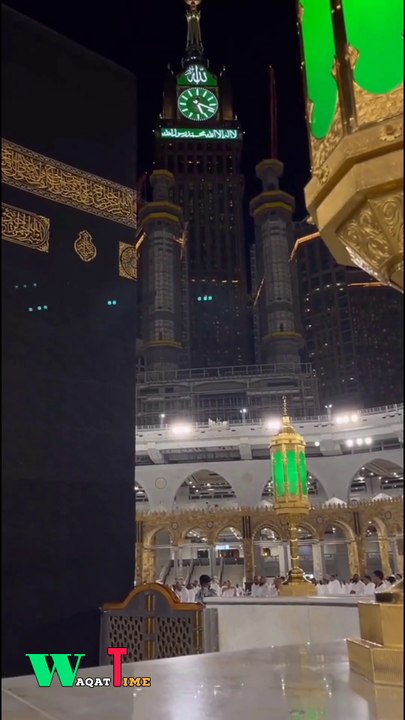 SUBHANALLAH
