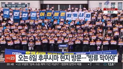 야 '후쿠시마 방문계획' 공방…한총리 '돌덩이' 발언도 설전