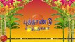 Happy Tamil New Year 2023, Puthandu Wishes, Video, Greetings, Animation, Status, Messages (Free)