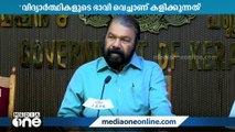 ''അധ്യാപകർക്ക് സമരം ചെയ്യാൻ അവകാശമുണ്ടെങ്കിലും അതിന് അതിരുണ്ട്''