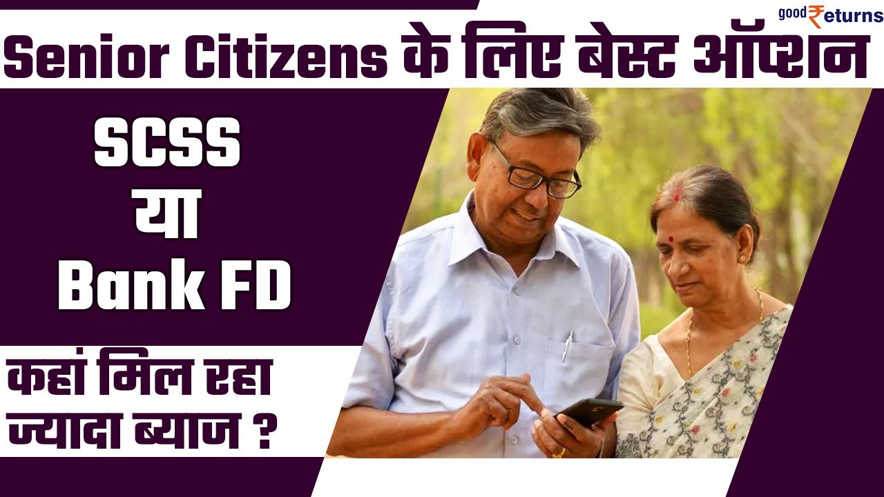 Senior Citizen Savings Scheme vs Bank Fixed Dep...