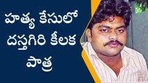 దస్తగిరి బెయిల్ రద్దు చేయాలి... తెలంగాణ హై కోర్టులో భాస్కర్ రెడ్డి పిటిషన్