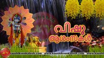 Happy Vishu 2023, Malayalam New Year Wishes, Video, Greetings, Animation, Status, Messages (Free)