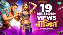 Nagin | Star Khesari Lal Yadav | Shweta Sharma | Bhojpuri Gaana | 4k Uhd 2023