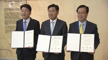 [전북] 전주·완주 5차 상생 협약...관광 활성화 등 / YTN