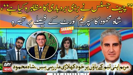 Shah Mahmood lauds Supreme Court's verdict in Election delay case