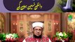 auraten Kabhi Jannat mein dakhil nahin Hogi Islamic video SR official(360P)