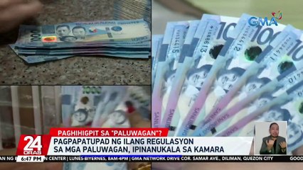 Pagpapatupad ng ilang regulasyon sa mga paluwagan, ipinanukala sa Kamara | 24 Oras