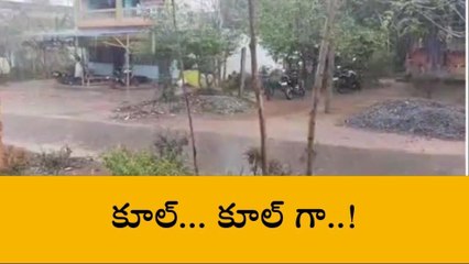 కవిటి: కూల్ కూల్‌గా వాతావరణం