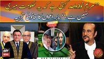 Legal Expert Babar Awan's reaction on PML-N Leaders' statements over SC verdict