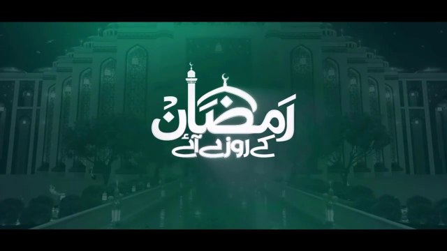 Hafiz Tahir Qadri | New Ramzan Kalam 2023 | Ramzan Ke Roze Aye | Ramzan Special Nasheed