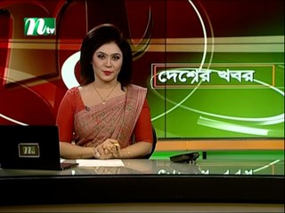 Desher Khobor | 04 April 2023 | NTV Latest News Update