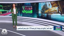 مؤشر الكويت الأول يسجل أدنى إغلاق له في 6 أشهر