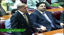 Prime Minister Shahbaz Sharif Speaks | National Assembly