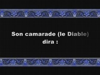 Video emotion sourate qaf kalbani -