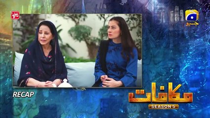 Makafat Season 5 - Nahoosat - Part 2 - Digitally Presented by Qarshi Jam-e-Shirin - FLO Digital