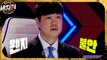 [HOT] The best way Kim Bok-joon came up with a confrontation with the suspect?!, 세치혀 230404