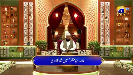 Dua Iftar - 13th Ramadan - Allama Syed Muzaffar - Iftar Transmission   4th April 2023