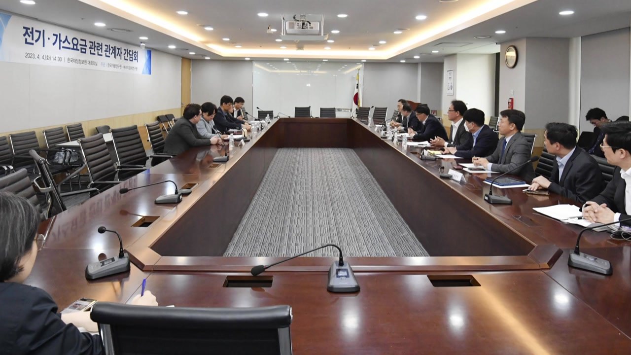 전기·가스요금 조정 관련 간담회...인상 의견 엇갈려 / YTN