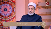 توقيت إخراج زكاة الفطر وجوبا وجوازا.. التوضيح عند د.أحمد ممدوح