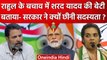 Rahul Gandhi के बचाव में उतरी Subhashini Sharad Yadav, Modi Government को ऐसे घेरा | वनइंडिया हिंदी