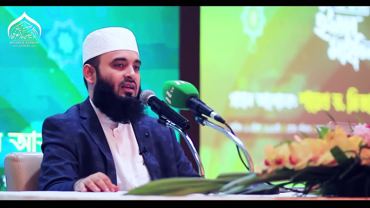 মদিনায় এসেই রাসুল সা.-এর চার দফা কর্মসূচী ঘোষণা _ Mizanur Rahman Azhari