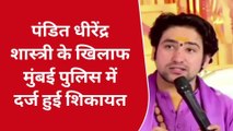 साईं बाबा पर विवादित बयान के बाद धीरेंद्र शास्त्री की बड़ी मुश्किलें, महाराष्ट्र में हो सकती है FIR