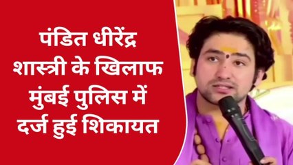 साईं बाबा पर विवादित बयान के बाद धीरेंद्र शास्त्री की बड़ी मुश्किलें, महाराष्ट्र में हो सकती है FIR