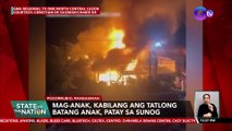 Mag-anak, kabilang ang tatlong batang anak, patay sa sunog | SONA