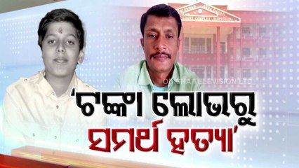 Jharsuguda kidnap-murder case accused attempts to kill self on last day of police remand