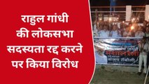बूंदी: राहुल गांधी समर्थन और केंद्र सरकार के विरौध में निकाला मशाल जुलूस, देखे खबर