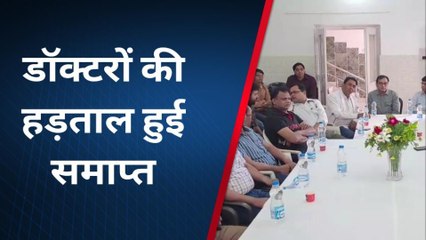 धौलपुर: डॉक्टरों की हड़ताल खत्म, राइट टू हेल्थ पर सरकार के साथ बनी सहमति