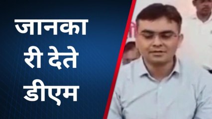 महराजगंज: फसलों के नुकसान का किया जा रहा आकलन, डीएम ने दी जानकारी