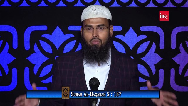 Ramzan Ke Mahine Mein Humbistari Kar Sakte Hain Ya Nahin | Adv. Faiz Syed Sahab Bayan