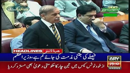 ARY News Prime Time Headlines | 9 PM | 4th April 2023